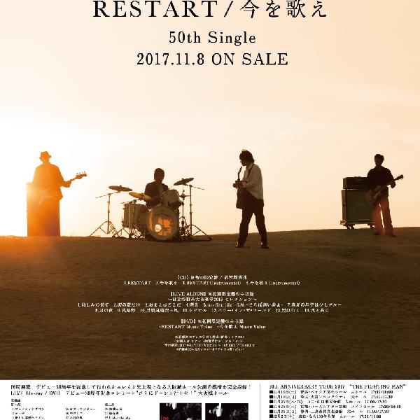 コーネリアス信藤三雄CTPP ポスター